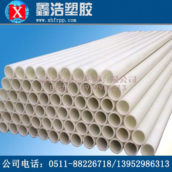 鑫浩來告訴你關(guān)于FRPP管三種最常見的質(zhì)量缺點(diǎn)，馬上關(guān)注！